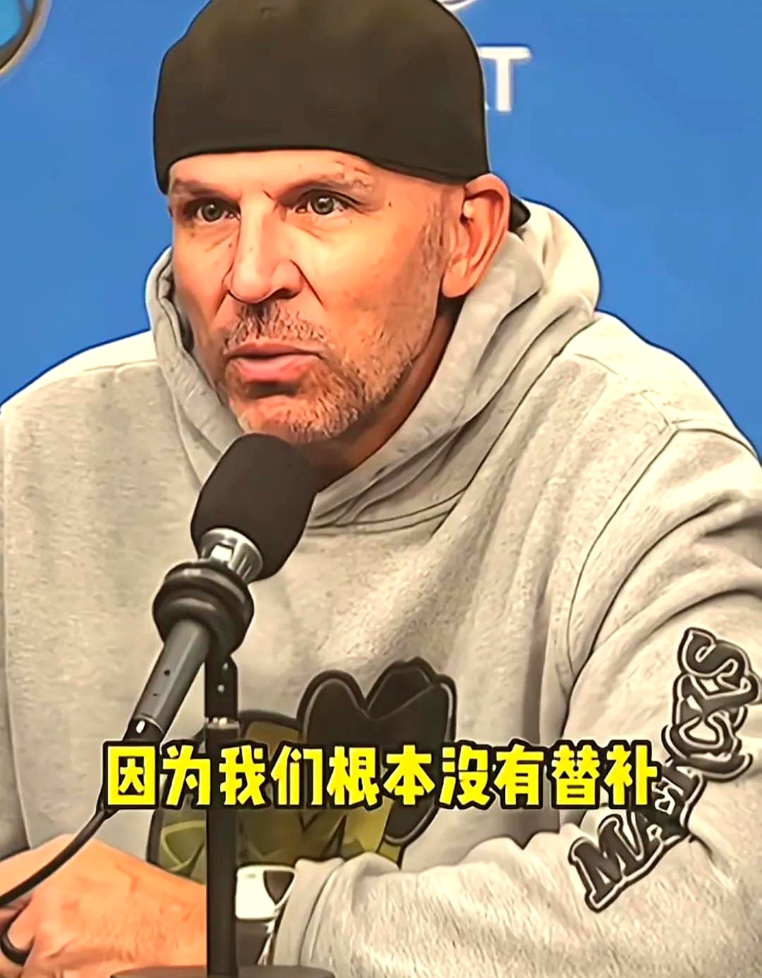  德布劳内遭遇三连败，独行侠教练面临压力！