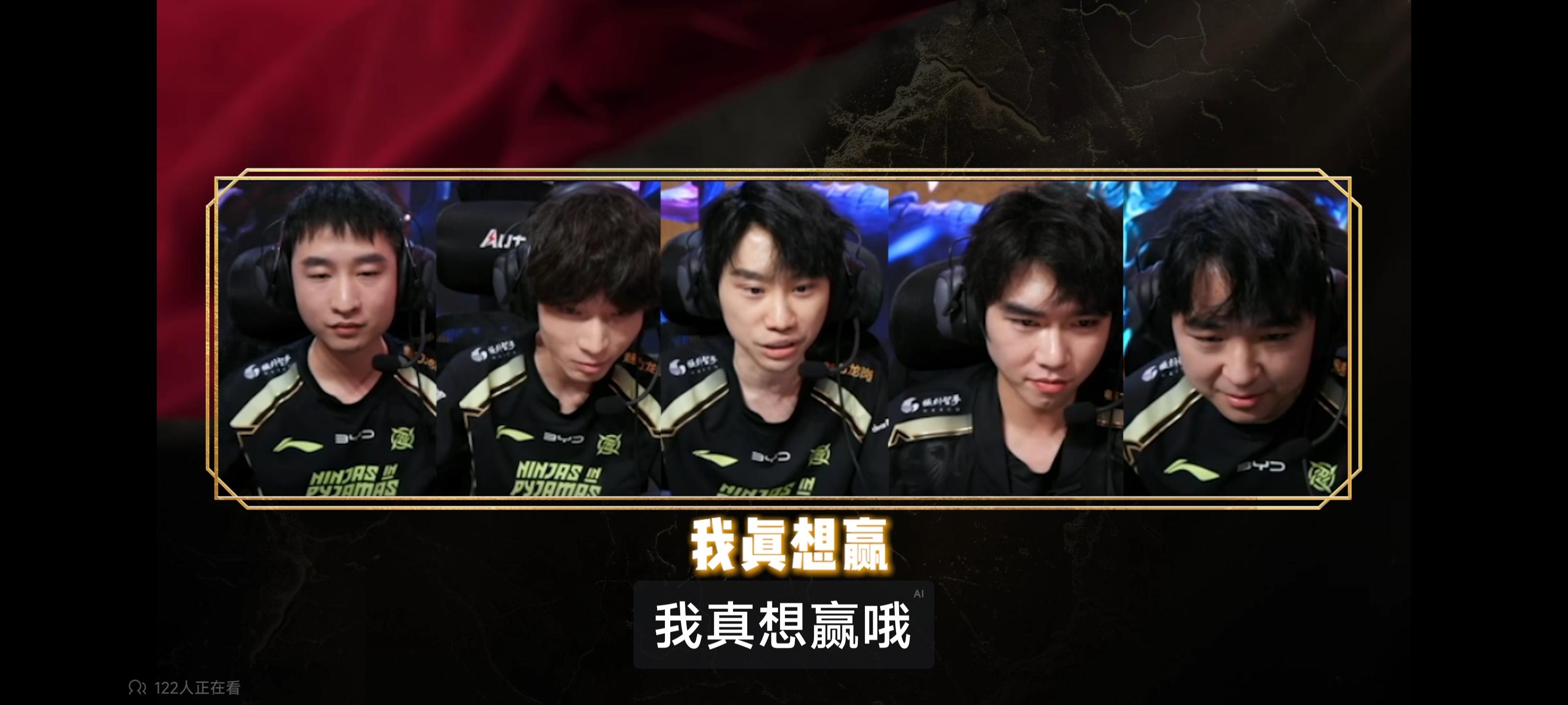  Doinb在瑞士队比赛中大胜，惊险取胜引发热议！